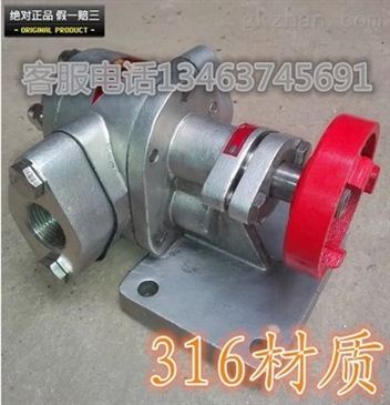 kcb 55泊頭不銹鋼316kcb 55齒輪液壓油泵抽油泵高溫油泵燃油泵染料泵 智能制造網